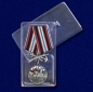 Медаль "61-я Киркенесская бригада морской пехоты". Фотография №9