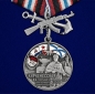 Медаль "61-я Киркенесская бригада морской пехоты". Фотография №1