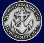 Медаль "61-я Киркенесская бригада морской пехоты". Фотография №3