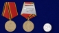 Медаль 65 лет ГСВГ. Фотография №6