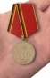 Медаль 65 лет ГСВГ. Фотография №7