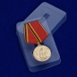 Медаль 65 лет ГСВГ. Фотография №8