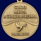Медаль «65 лет Варшавскому договору». Фотография №3