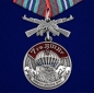 Медаль "7 Гв. ДШДг". Фотография №1
