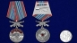 Медаль "7 Гв. ДШДг". Фотография №6