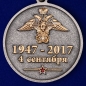 Медаль "70 лет 12 ГУМО РФ". Фотография №4