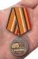 Медаль "70 лет 12 ГУМО РФ". Фотография №5