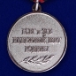Медаль "70 лет ГСВГ". Фотография №2