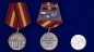 Медаль "70 лет ГСВГ". Фотография №5