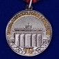 Медаль "70 лет ГСВГ". Фотография №1