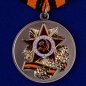 Медаль 70 лет победы в Великой Отечественной войне. Фотография №2
