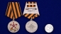 Медаль «70 лет Победы» 1945-2015. Фотография №3