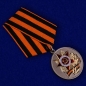 Медаль 70 лет победы в Великой Отечественной войне. Фотография №6