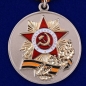 Медаль «70 лет Победы» 1945-2015. Фотография №1