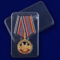 Медаль "70 лет Спецназу ГРУ". Фотография №8