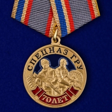 Медаль "70 лет Спецназу ГРУ" фото