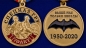 Медаль "70 лет Спецназу ГРУ". Фотография №5