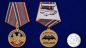 Медаль "70 лет Спецназу ГРУ". Фотография №6
