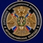 Медаль "75 лет 288-ой Артиллерийской бригады" . Фотография №2