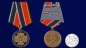 Медаль "75 лет 288-ой Артиллерийской бригады" . Фотография №6