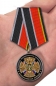 Медаль "75 лет 288-ой Артиллерийской бригады" . Фотография №7