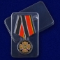 Медаль "75 лет 288-ой Артиллерийской бригады" . Фотография №8