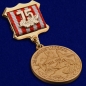 Медаль "75 лет Битвы под Москвой". Фотография №3