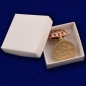 Медаль "75 лет Битвы под Москвой". Фотография №7