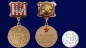 Медаль "75 лет Битвы под Москвой". Фотография №6
