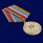 Медаль "75 лет Гражданской обороне" МЧС. Фотография №3