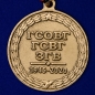 Медаль "75 лет ГСВГ". Фотография №3