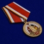 Медаль "75 лет ГСВГ". Фотография №4