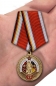 Медаль "75 лет ГСВГ". Фотография №7