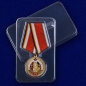 Медаль "75 лет ГСВГ". Фотография №8