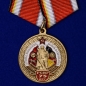 Медаль "75 лет ГСВГ". Фотография №1