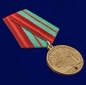 Медаль "75 лет освобождения Беларуси от немецко-фашистских захватчиков". Фотография №4