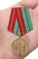 Медаль "75 лет освобождения Беларуси от немецко-фашистских захватчиков". Фотография №7