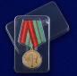 Медаль "75 лет освобождения Беларуси от немецко-фашистских захватчиков". Фотография №8