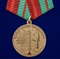 Медаль "75 лет освобождения Беларуси от немецко-фашистских захватчиков". Фотография №1