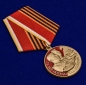 Медаль "75 лет Победы над Японией". Фотография №4