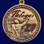 Медаль 75 лет Победы в Великой Отечественной войне. Фотография №2