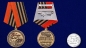 Медаль 75 лет Победы в Великой Отечественной войне. Фотография №6