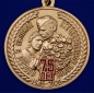 Медаль "75 лет Победы в ВОВ" Республика Крым. Фотография №2