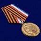 Медаль "75 лет Победы в ВОВ" Республика Крым. Фотография №4