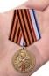 Медаль "75 лет Победы в ВОВ" Республика Крым. Фотография №7