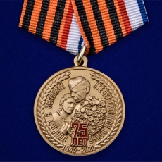 Медаль 75 лет Победы в ВОВ Республика Крым  фото