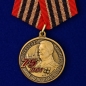 Медаль "75 лет со дня Победы в Великой Отечественной войне" . Фотография №1
