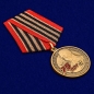 Медаль "75 лет со дня Победы в Великой Отечественной войне" . Фотография №4