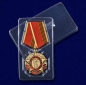 Медаль "75 лет Великой Победы" КПРФ. Фотография №8