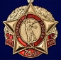 Медаль "75 лет Великой Победы" КПРФ. Фотография №2